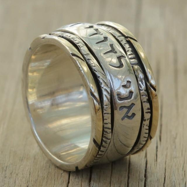 2 Sterling Silver Wedding Bands I am my beloved's Rings