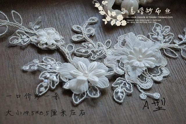 One Yard Long White embroidery applique lace for wedding dress decoration 12A90