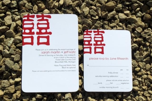 Chinese Wedding Invitation Red Wedding Invitation Double